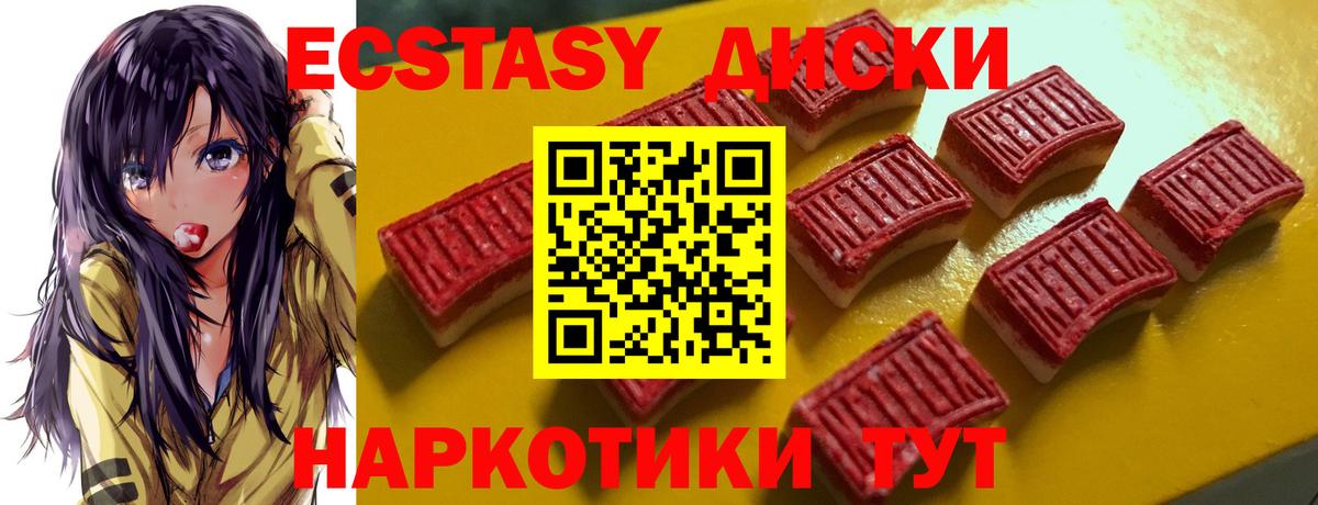ЭКСТАЗИ  ЭКСТАЗИ VHQ  Волжск  Вход с VPN  ЭКСТАЗИ Philipp Plein 