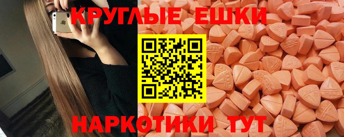 Экстази бентли Волжск