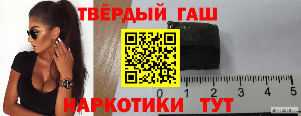 ГАШИШ убойный Волжск