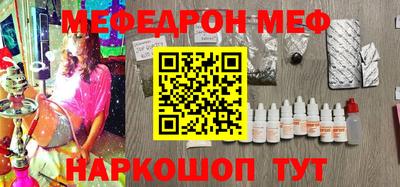 эйфоретик Малгобек