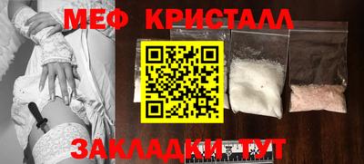 ПСИЛОЦИБИНОВЫЕ ГРИБЫ Мариинск