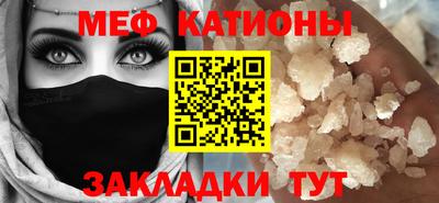 эйфоретик Малгобек