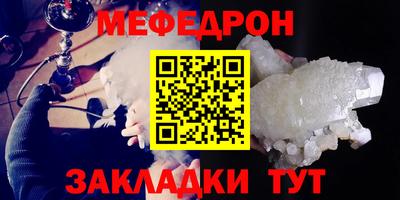 эйфоретик Малгобек