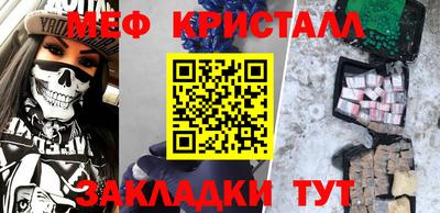эйфоретик Малгобек