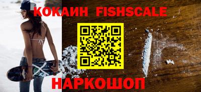 ПСИЛОЦИБИНОВЫЕ ГРИБЫ Мариинск