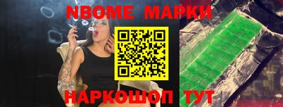 эйфоретик Малгобек