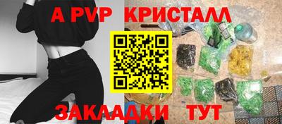 эйфоретик Малгобек
