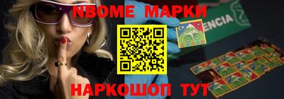 ПСИЛОЦИБИНОВЫЕ ГРИБЫ Мариинск