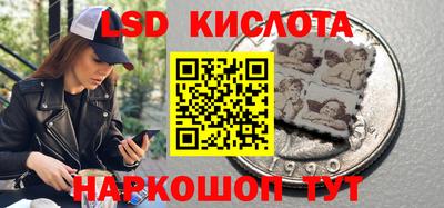 ПСИЛОЦИБИНОВЫЕ ГРИБЫ Мариинск