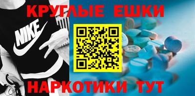 ПСИЛОЦИБИНОВЫЕ ГРИБЫ Мариинск