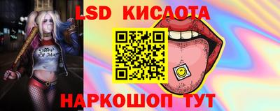 ПСИЛОЦИБИНОВЫЕ ГРИБЫ Мариинск