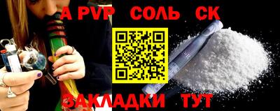 ПСИЛОЦИБИНОВЫЕ ГРИБЫ Мариинск