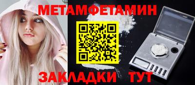 ПСИЛОЦИБИНОВЫЕ ГРИБЫ Мариинск