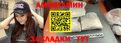 эйфоретик Малгобек