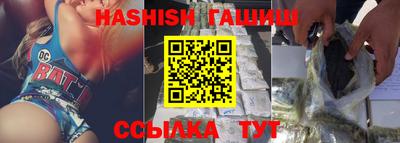 ПСИЛОЦИБИНОВЫЕ ГРИБЫ Мариинск