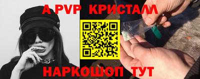 ПСИЛОЦИБИНОВЫЕ ГРИБЫ Мариинск