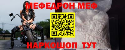 эйфоретик Малгобек