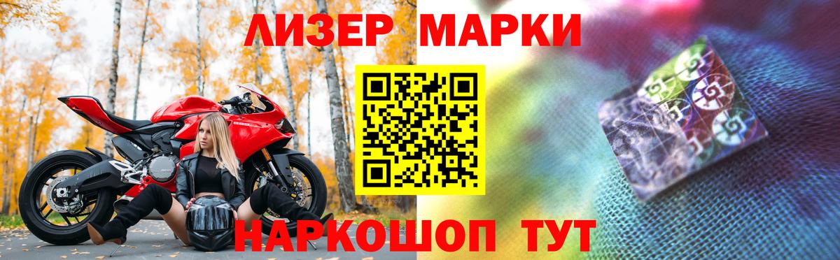 ЛСД экстази кислота Волжск
