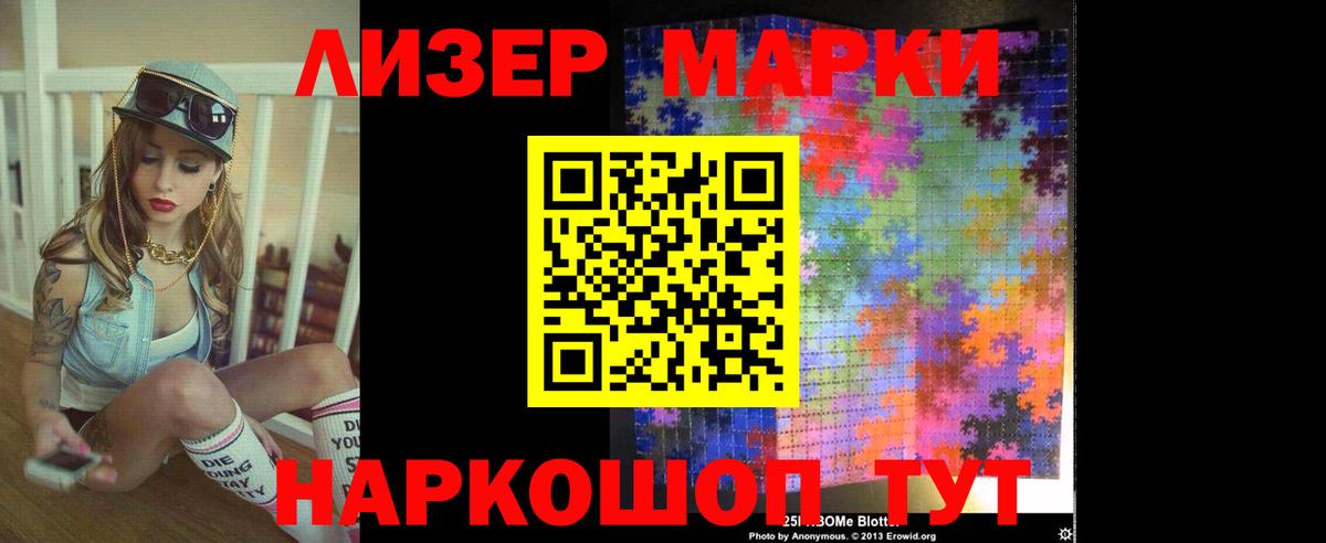 LSD-25 экстази кислота  Вход с VPN  Волжск  ЛСД экстази кислота 