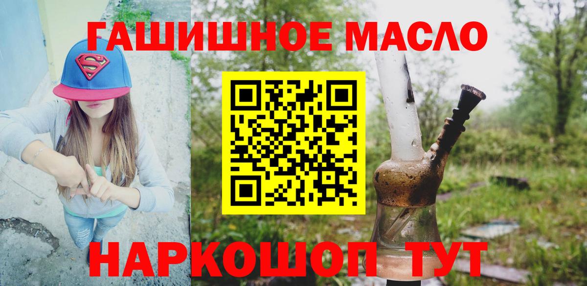 Волжск  ТГК вейп  Вход с VPN 