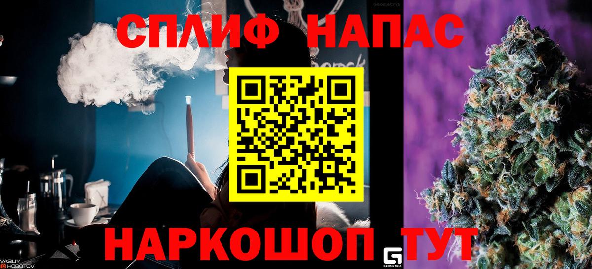 Каннабис Amnesia Волжск